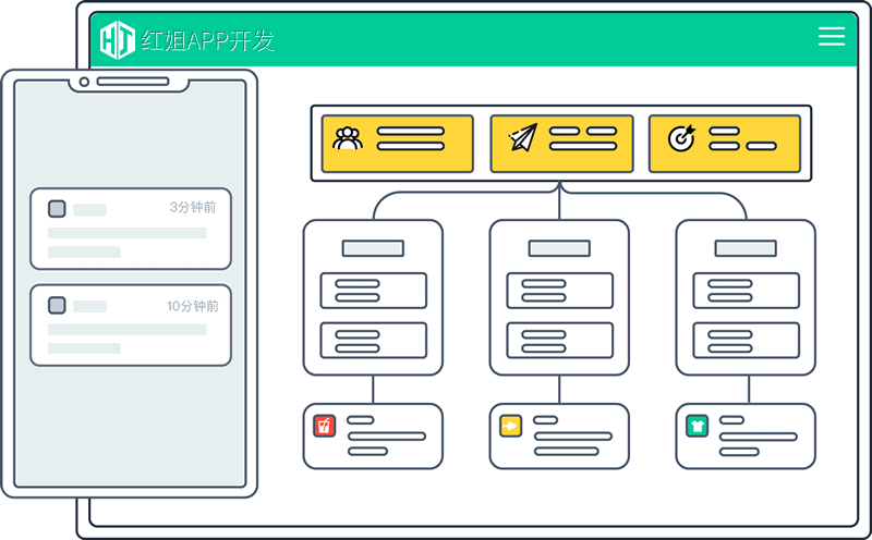 靖远APP公司